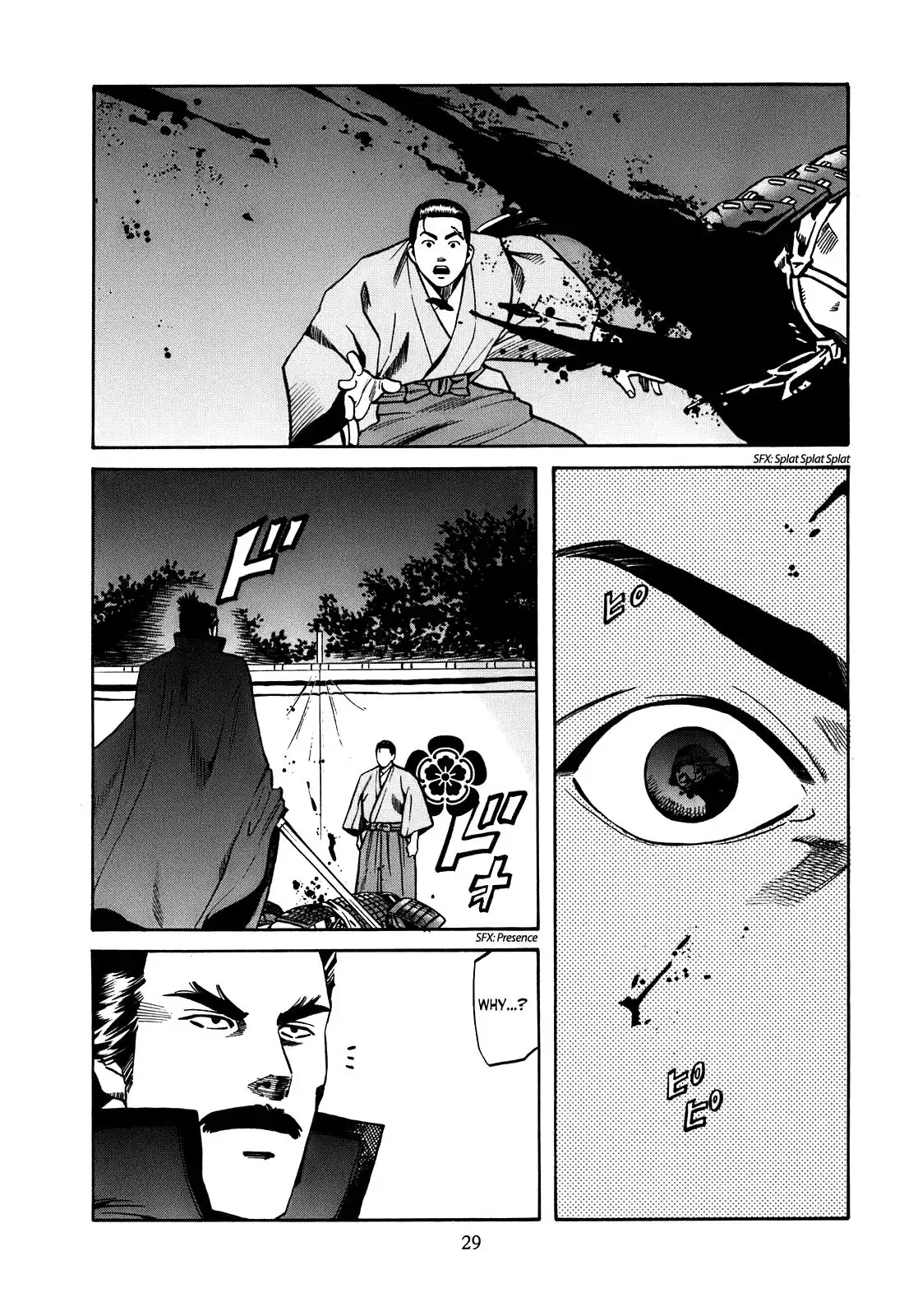 Nobunaga no Chef Chapter 18 4